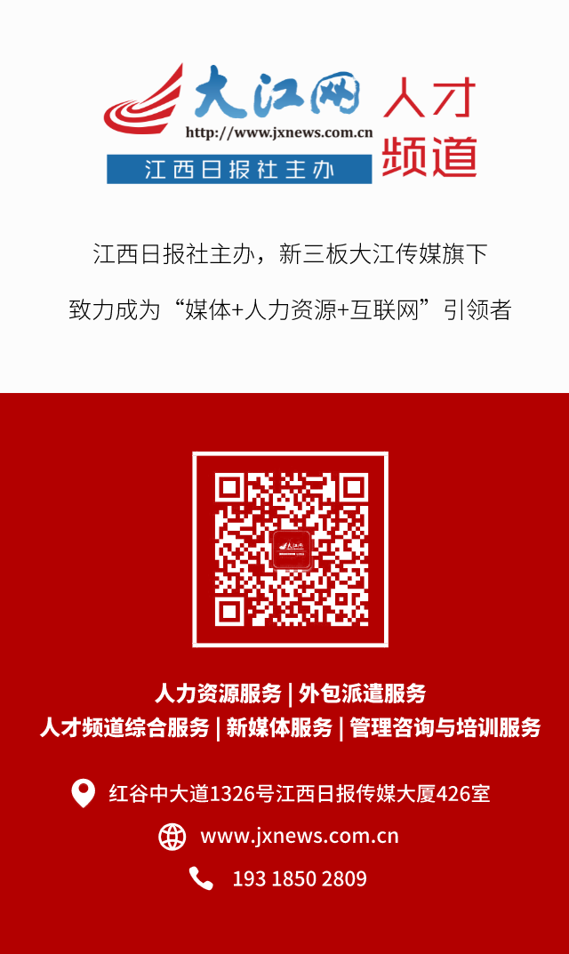 大江.png