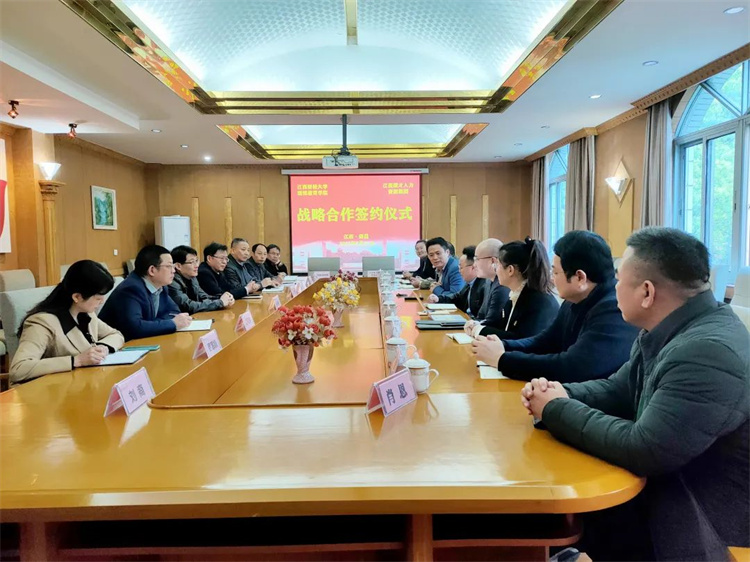 聚才人力集团与江西财经大学继续教育学院进行战略合作签约仪式