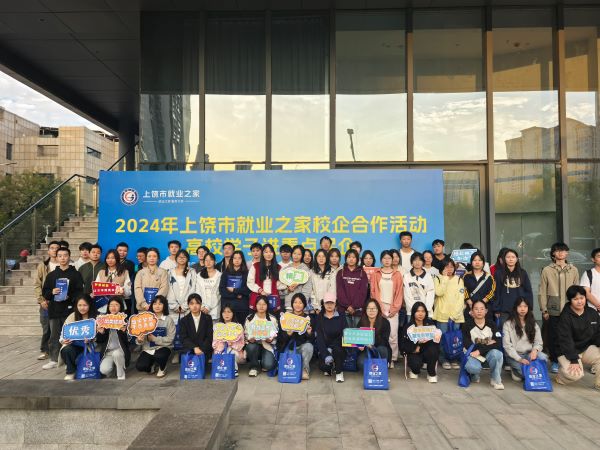 微信图片_20241101104258.jpg