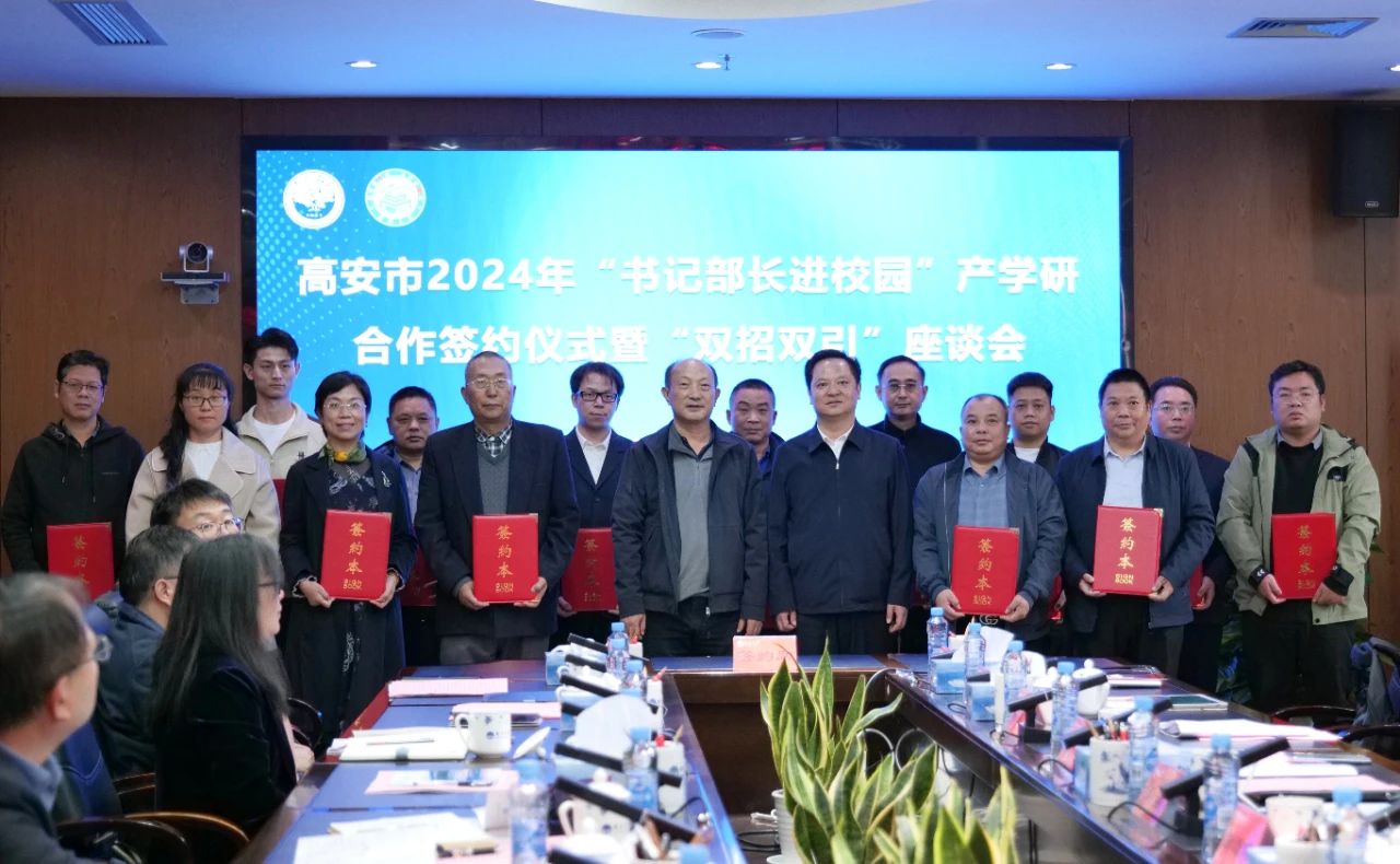 微信图片_20241125101836.jpg