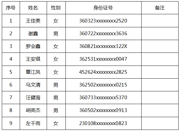 微信图片_20241213171726.png